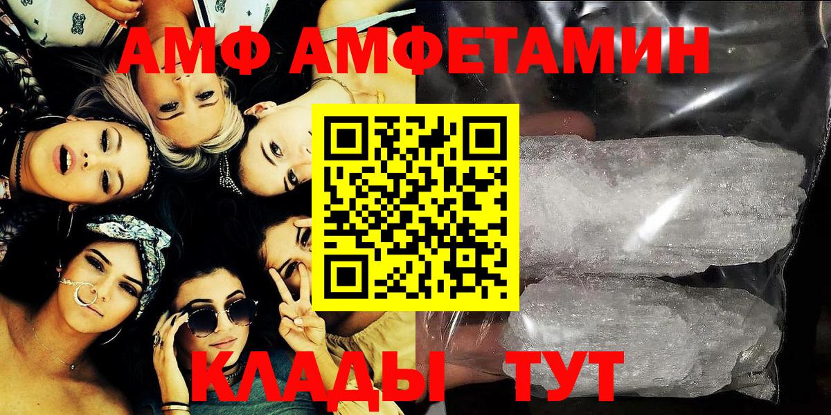 Амфетамин  Топки  Amphetamine Розовый 