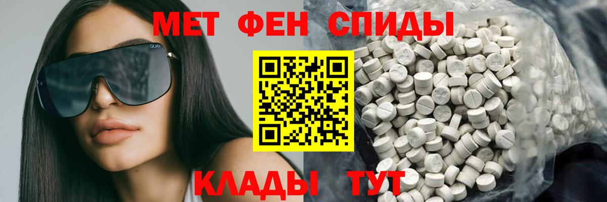 АМФ  АМФ Розовый  Вход с VPN  Топки 