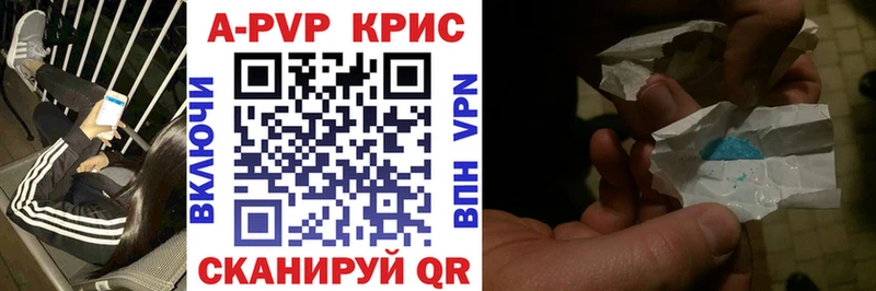 наркота  Топки  APVP VHQ 