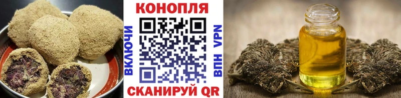 это клад купить наркоту Топки Печенье с ТГК марихуана