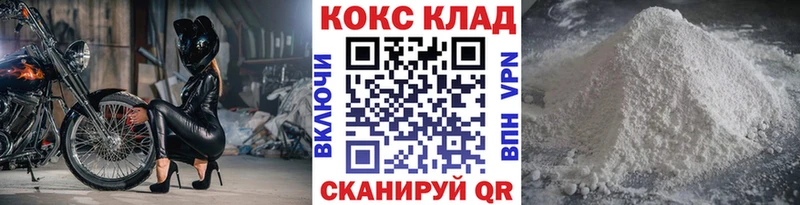 КОКАИН 97% Топки