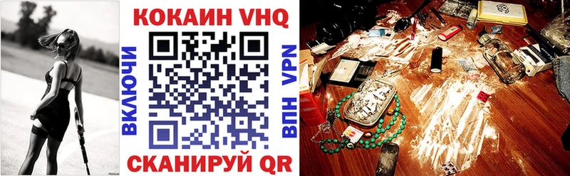 Кокаин Перу  нарко площадка телеграм  Топки 