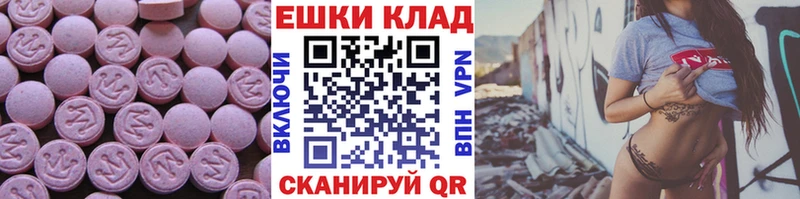 наркошоп  Топки  ЭКСТАЗИ таблы 