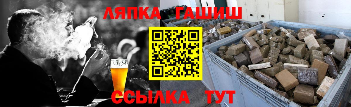 Alpha-PVP СОЛЬ кристаллы  Топки  Конопля  Гашиш  ГАШ  КОКАИН  Меф кристаллы 