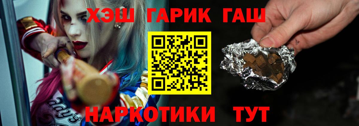 ГАШ  Гашиш хэш  Топки  Гашиш убойный 