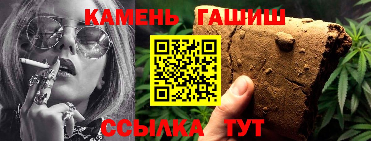 ГАШИШ 40% ТГК Топки