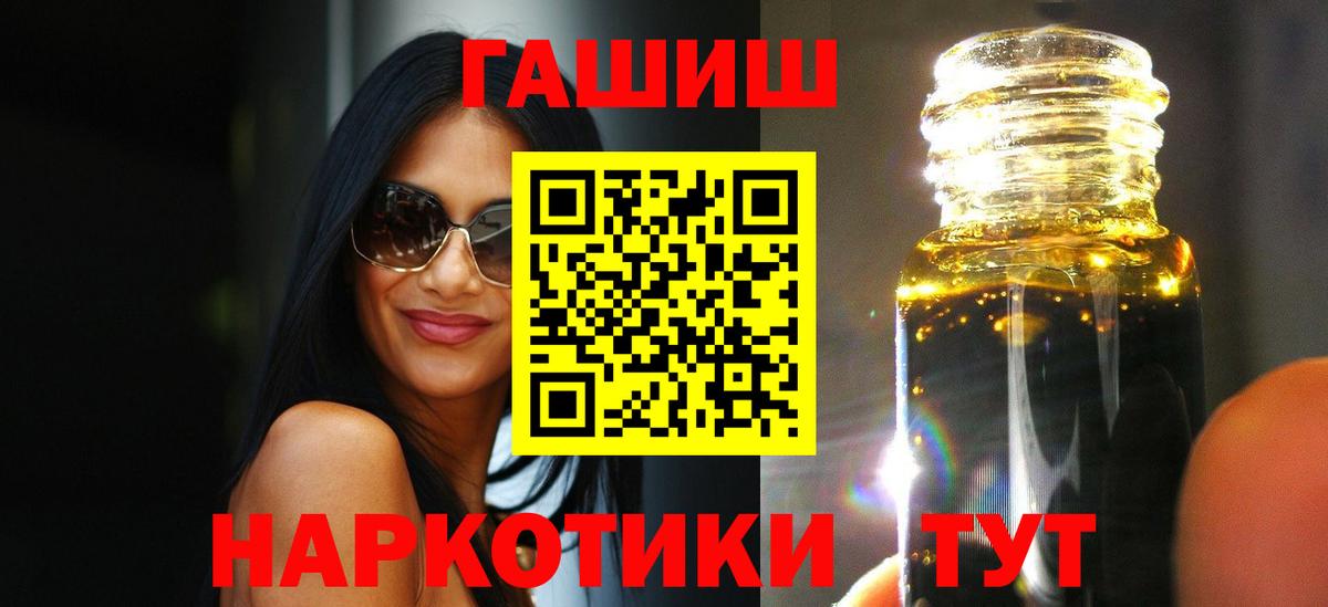 Гашиш 40% ТГК Топки