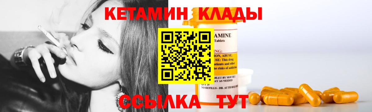 blacksprut зеркало  Топки  КЕТАМИН ketamine 