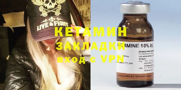 ПСИЛОЦИБИНОВЫЕ ГРИБЫ Лихославль