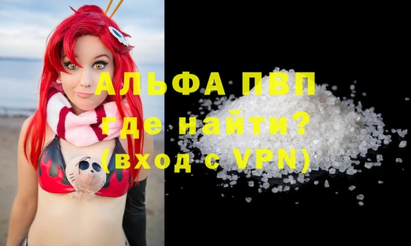спиды Липки
