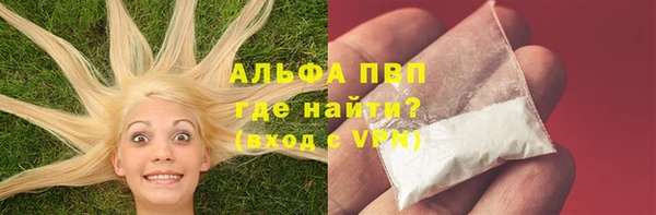кристаллы Лиски