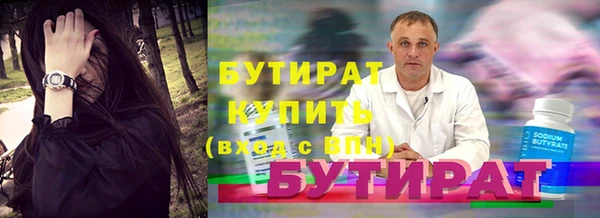МДМА Лагань