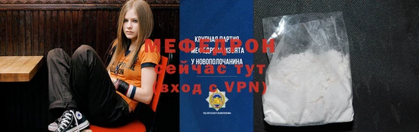 кристаллы Лиски