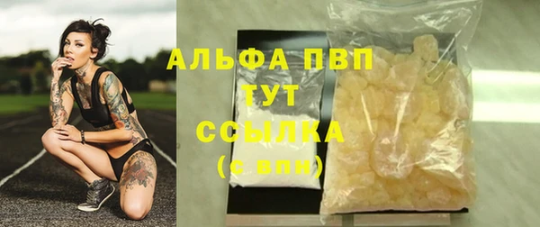 кристаллы Лиски