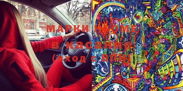 ПСИЛОЦИБИНОВЫЕ ГРИБЫ Лихославль