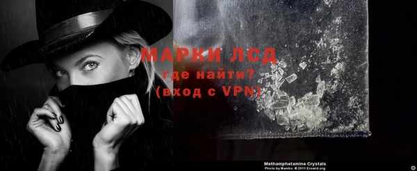 кристаллы Лиски