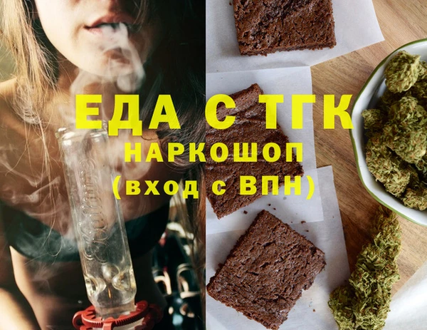 метамфетамин Анива