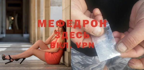 кристаллы Лиски