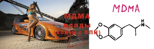 ПСИЛОЦИБИНОВЫЕ ГРИБЫ Лихославль