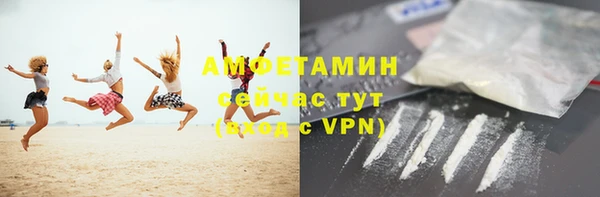 кристаллы Лиски