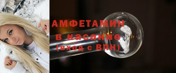 кристаллы Лиски