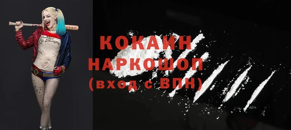 кристаллы Лиски
