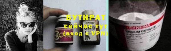 кристаллы Лиски