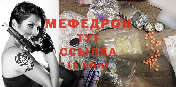 спиды Липки