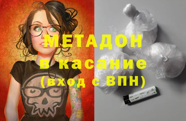 герыч Апатиты