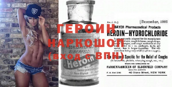 кристаллы Лиски