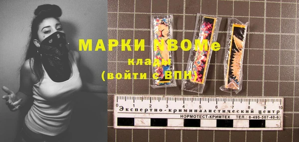 ПСИЛОЦИБИНОВЫЕ ГРИБЫ Лихославль