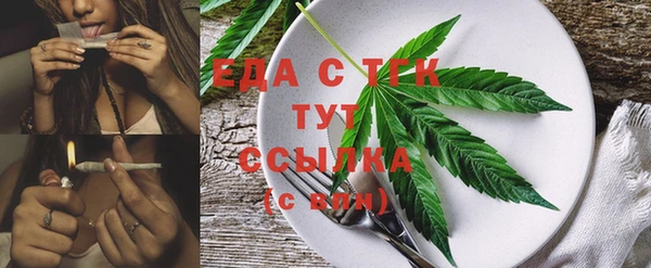 кристаллы Лиски