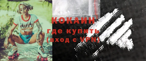кристаллы Лиски