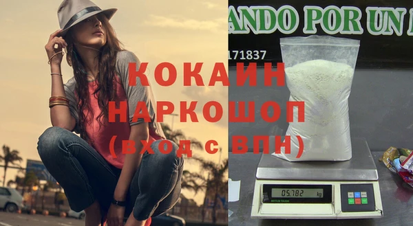 меф VHQ Анжеро-Судженск