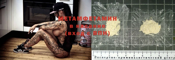 спиды Липки