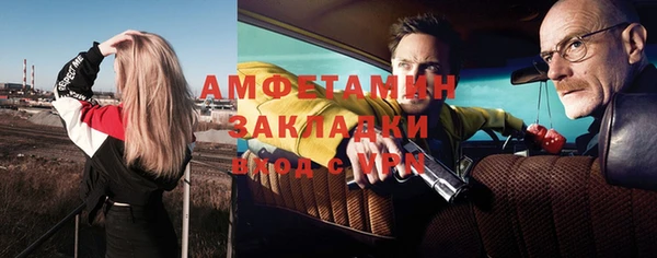ПСИЛОЦИБИНОВЫЕ ГРИБЫ Лихославль