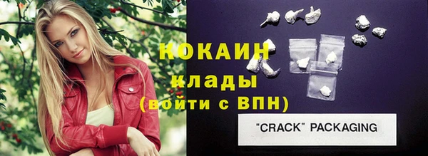 кристаллы Лиски