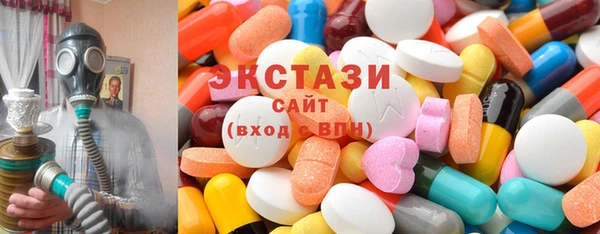 ПСИЛОЦИБИНОВЫЕ ГРИБЫ Лихославль