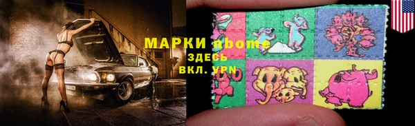 ПСИЛОЦИБИНОВЫЕ ГРИБЫ Лихославль