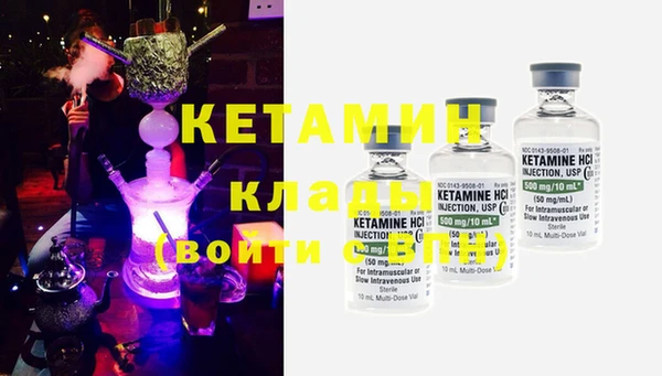 кристаллы Лиски
