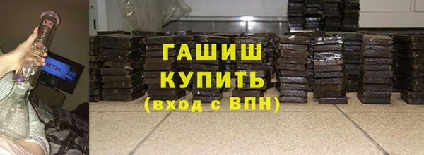 ПСИЛОЦИБИНОВЫЕ ГРИБЫ Лихославль