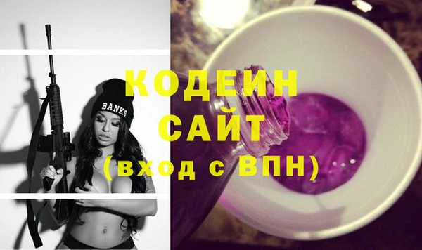 спиды Липки