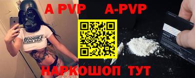 кокаин VHQ Дубна