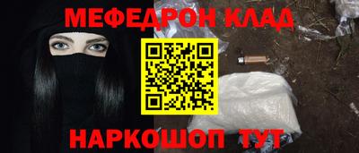 синтетический гашиш Донецк