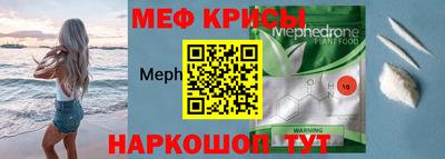 скорость Донской