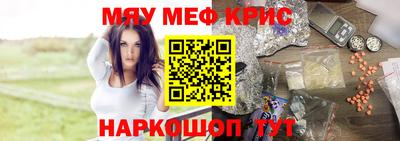 синтетический гашиш Донецк
