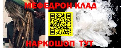 MESCALINE Аргун