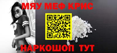 синтетический гашиш Донецк