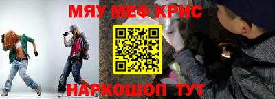 синтетический гашиш Донецк