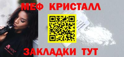 марки nbome Апшеронск